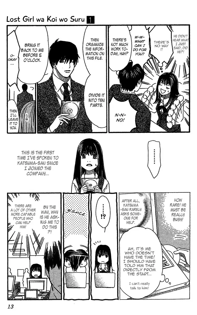 Lost Girl wa Koi o Suru Chapter 1 14